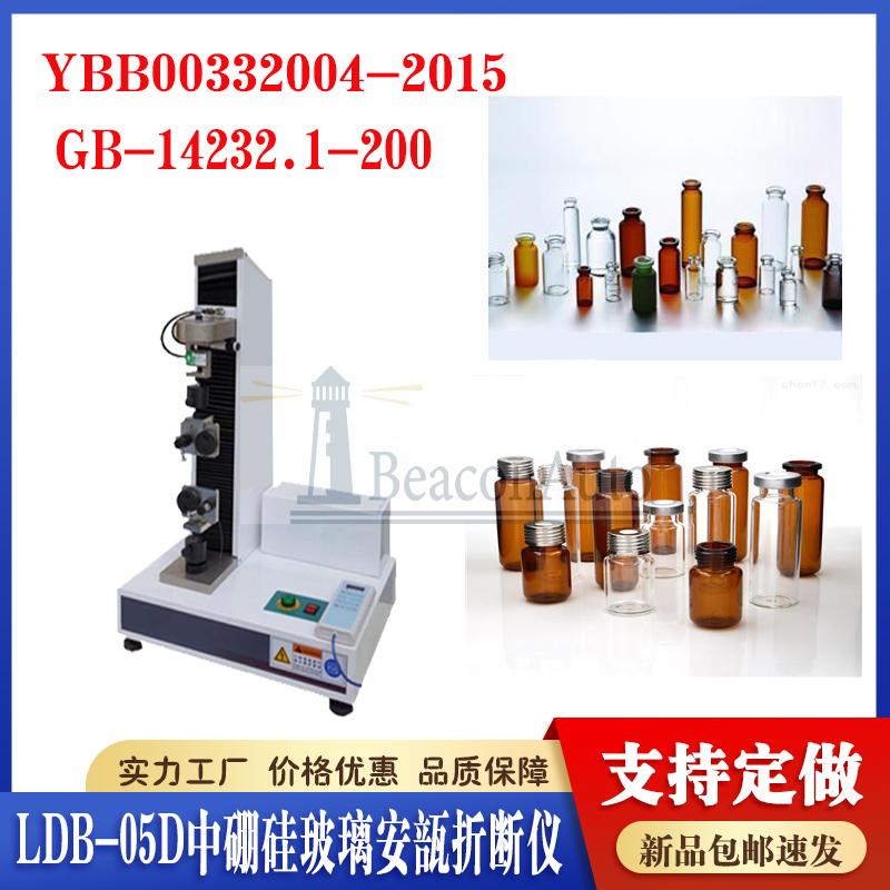 醫藥包裝性能測試儀蓋開啟力測試儀