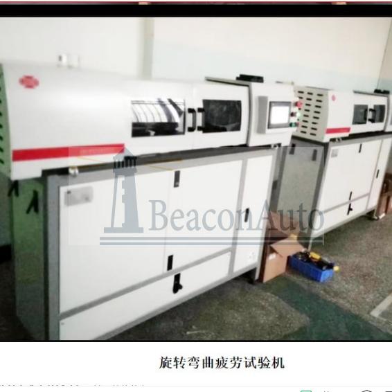 高速旋轉(zhuǎn)抗彎試驗機(jī)