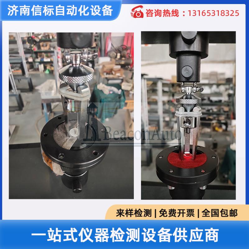 紐扣拉伸強度試驗機 三爪鉗夾具服裝紐扣拉力試驗機